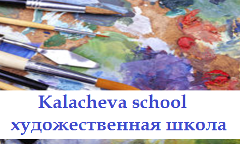 banner-shkoly-kalachevoy